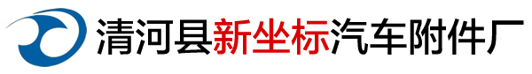 四川和信建筑裝飾有限公司
