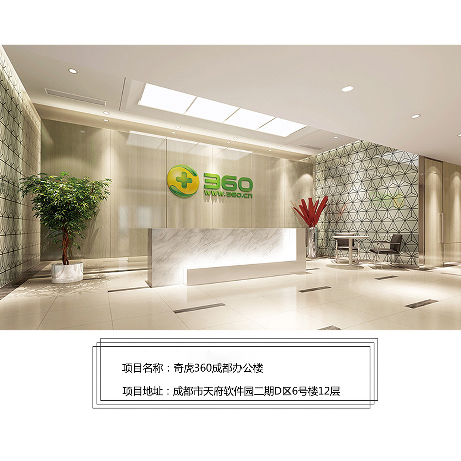 找裝修公司要注意哪些事項(xiàng)？